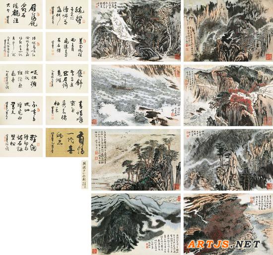 陆俨少《名山册》，成交价：1265万元