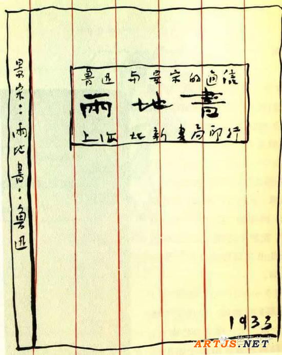 听说在民国，艺术家都是全能选手